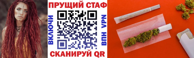 Купить наркоту Маркс COCAIN A-PVP ГЕРОИН Галлюциногенные грибы NBOMe Марихуана Гашиш