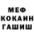 Метадон мёд Valira Malina