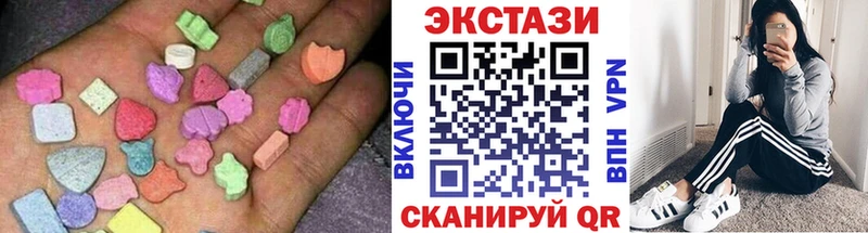Ecstasy XTC  Маркс 