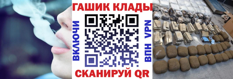 даркнет сайт Маркс ГАШИШ ice o lator