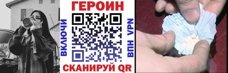 Героин Heroin  наркотики  Маркс 