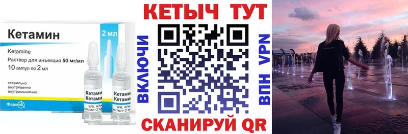 КЕТАМИН ketamine  Маркс 