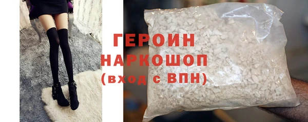 дистиллят марихуана Богородск