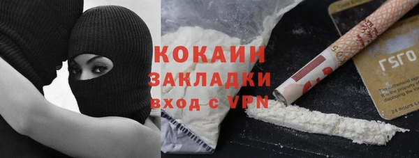 дистиллят марихуана Богородск