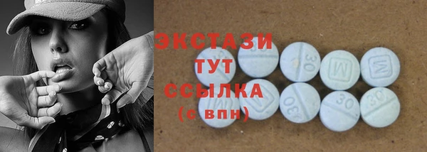 дистиллят марихуана Богородск