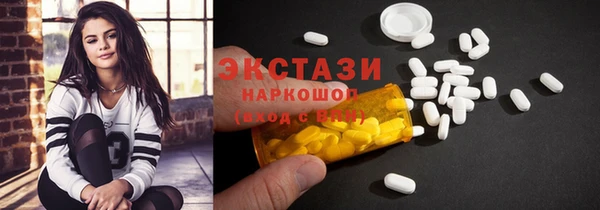 дистиллят марихуана Богородск
