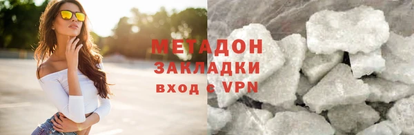 дистиллят марихуана Богородск