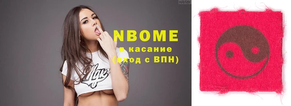стафф Бугульма