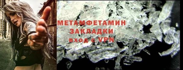 дистиллят марихуана Богородск