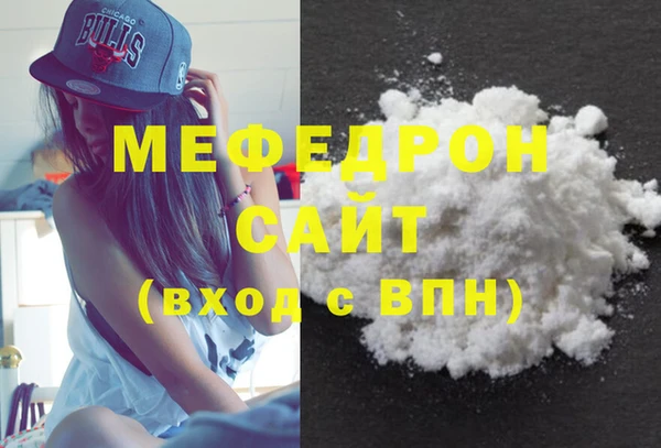 дистиллят марихуана Богородск