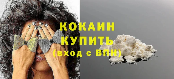 дистиллят марихуана Богородск