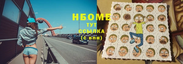 гидропоника Бронницы