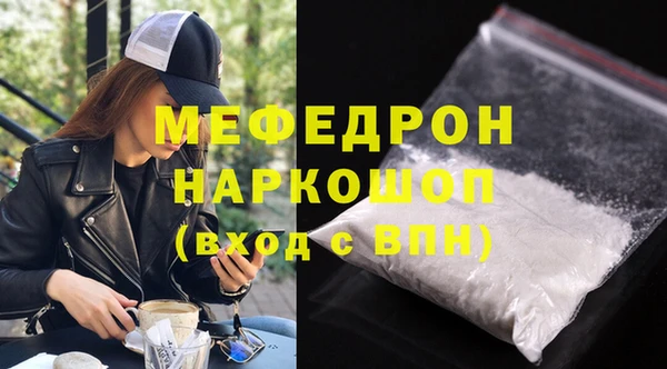 дистиллят марихуана Богородск