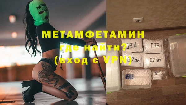 дистиллят марихуана Богородск