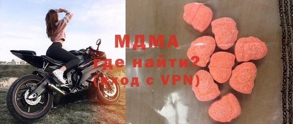 дистиллят марихуана Богородск