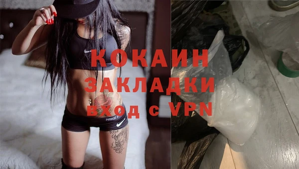 дистиллят марихуана Богородск