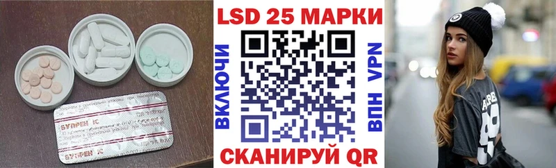 ЛСД экстази кислота  MEGA tor  Маркс 