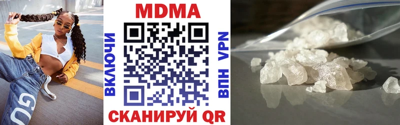 MDMA crystal  ссылка на мегу tor  Маркс 