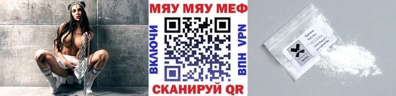 МЕФ VHQ  купить   Маркс 