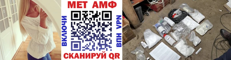 МЕТАМФЕТАМИН кристалл  Маркс 