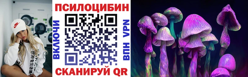 Псилоцибиновые грибы MAGIC MUSHROOMS  купить  цена  Маркс 