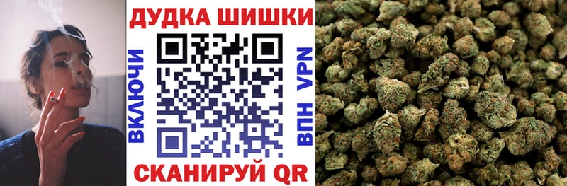 Бошки марихуана OG Kush Маркс